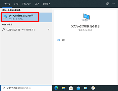 型番 機種名 スペックの調べ方 Windows パソコン買取 データ消去 Com